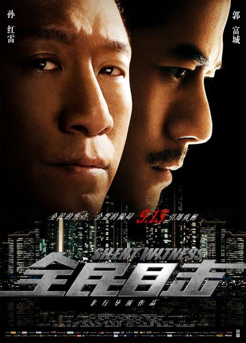 购买假俄罗斯签证